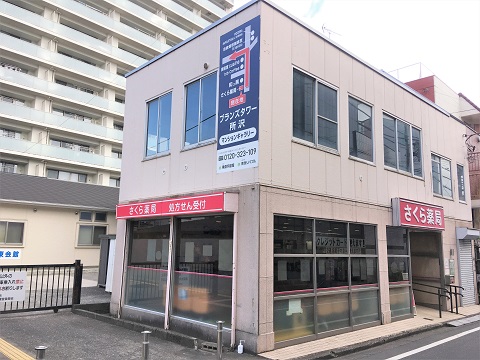 さくら薬局　所沢店の店舗画像