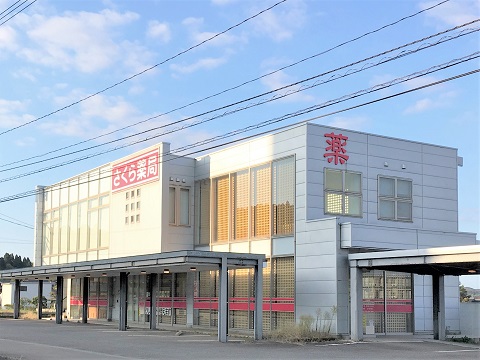 さくら薬局　富山大学前店の店舗画像