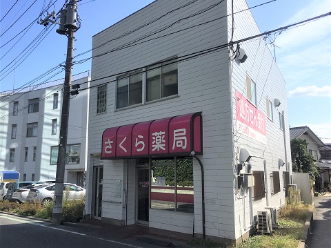 さくら薬局　所沢東口店の店舗画像