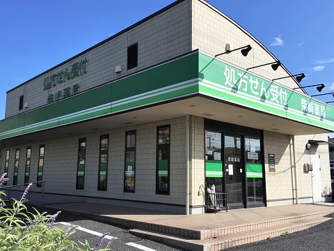 柴崎薬局の店舗画像