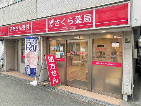 大阪巽さくら薬局の店舗画像