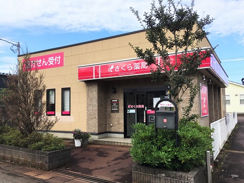 さくら薬局 長岡古正寺店の店舗画像