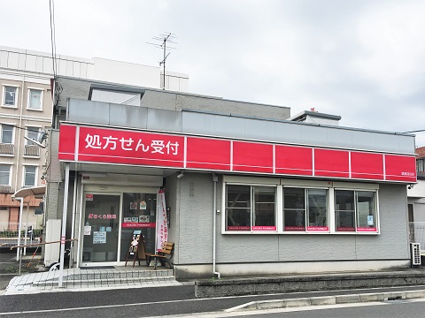 さくら薬局　綾瀬深谷店の店舗画像