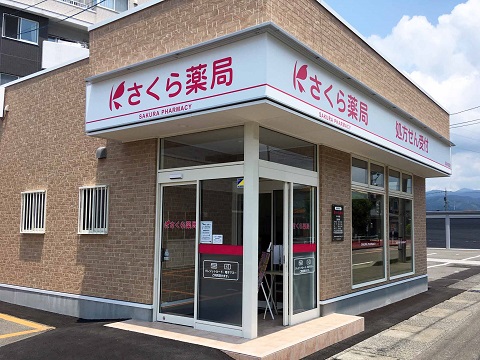 さくら薬局　坂井丸岡店の店舗画像