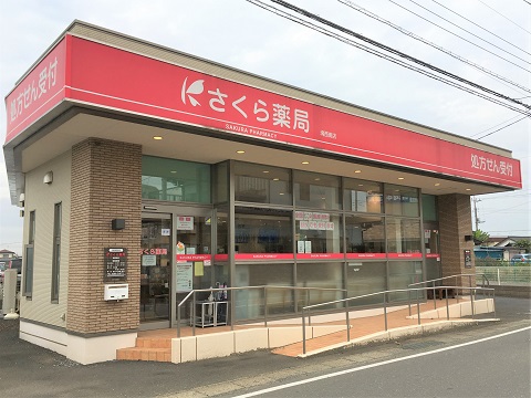 さくら薬局　境西南店の店舗画像