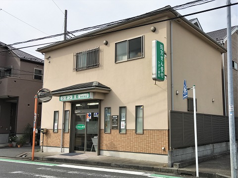 シオン薬局　神大寺店の店舗画像