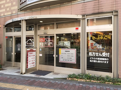 しらゆり薬局の店舗画像