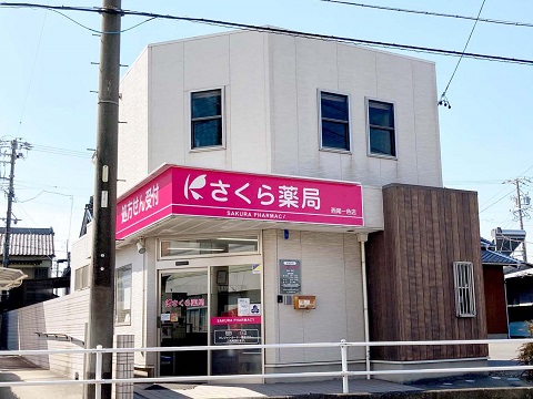 さくら薬局　西尾一色店の店舗画像