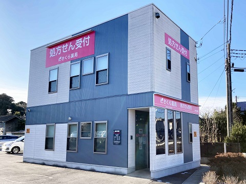 さくら薬局　酒門六差路店の店舗画像