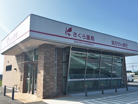 さくら薬局　奈良総合医療センター前店の店舗画像