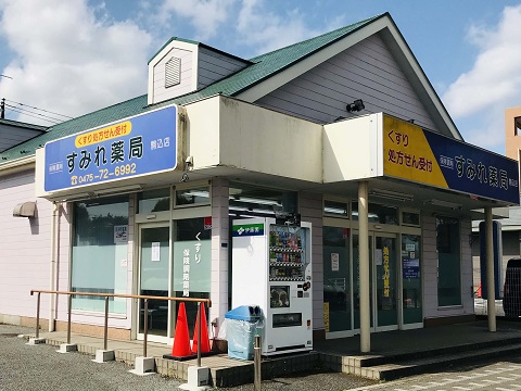 すみれ薬局　駒込店の店舗画像