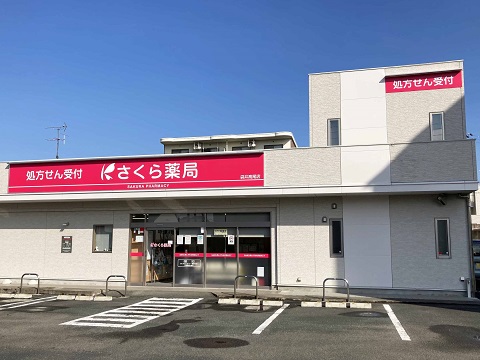 さくら薬局　袋井高尾店の店舗画像