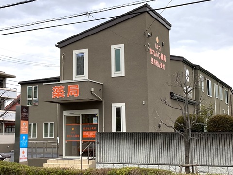 ハナコおれんじ薬局の店舗画像