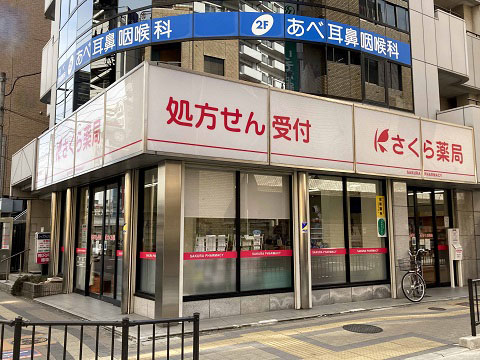 さくら薬局 吹田駅前店の店舗画像