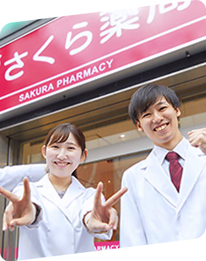 スライドショーの画像02 薬局前にいる男女の薬剤師