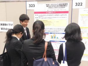 日本薬学会第140年会①